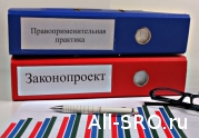 В городе на Неве представители СРО будут обсуждать поправки в Федеральный закон № 44.